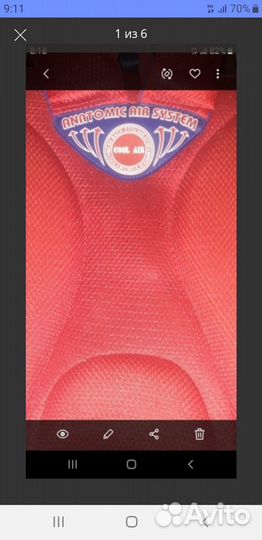 Рюкзак ортопедический