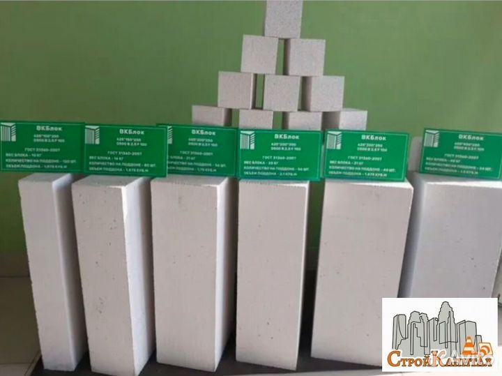 Газобетонные блоки (пеноблоки) вкблок D600, D400