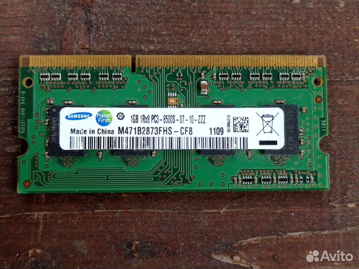 Оперативная память 1gb