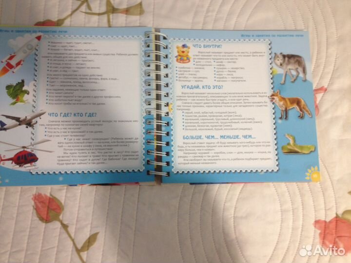 Книги о развитии малышей