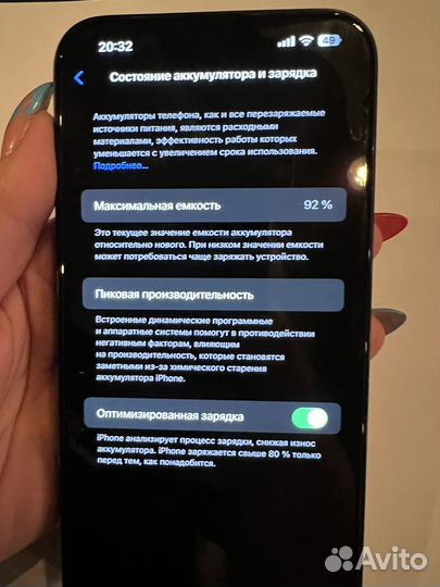iPhone 14 Plus, 512 ГБ
