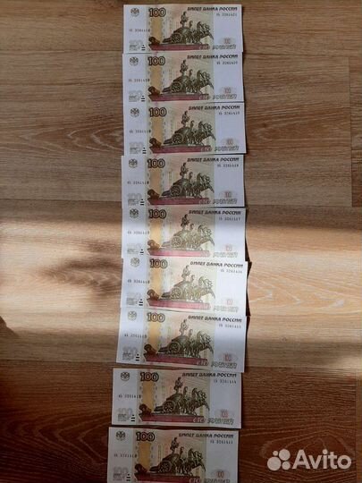 Купюры с порядковым номером