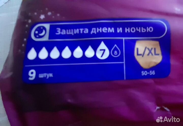 Трусы-памперсы и памперсы