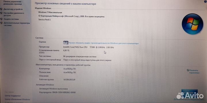 Acer aspire 5920g