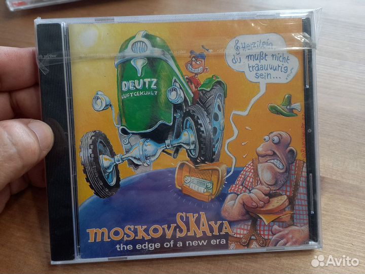 MoskovSkaya. The edge of a new era