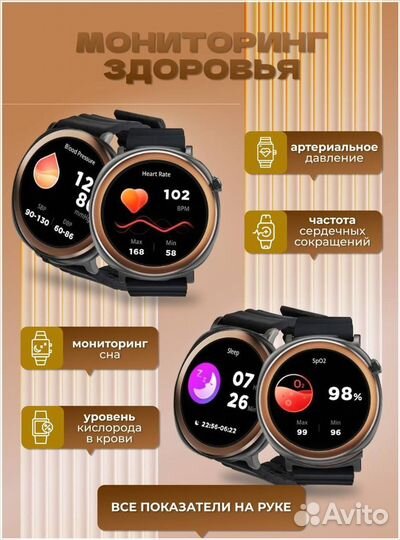 SMART watch T65+