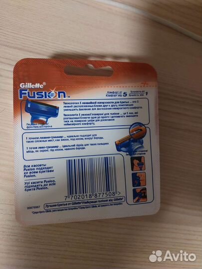 Лезвия для бритья Gillett Fusion и Proglide