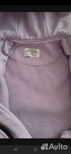 Комбинезон детский