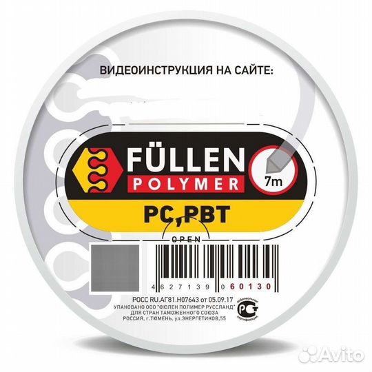 Пруток PC PBT треугол. прозрачн 7м Fullen polymer