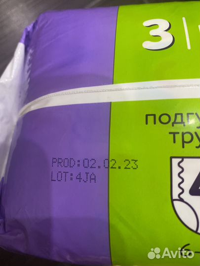 Подгузники трусики 6 11 кг yasashii