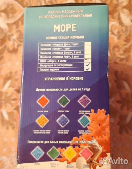 Ортопедический пазл