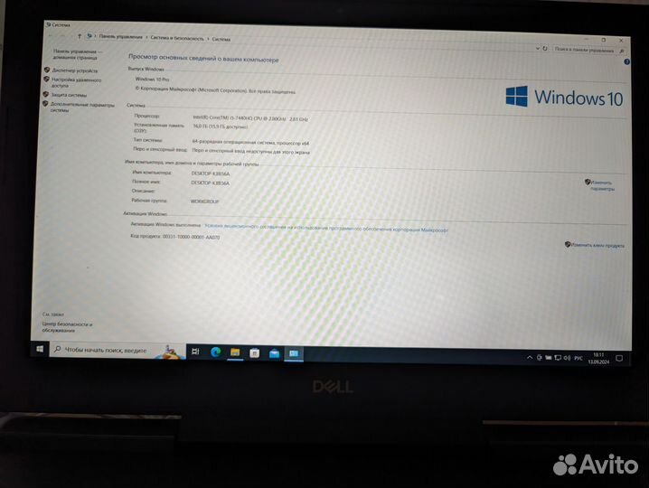 Dell Inspiron 15-7577