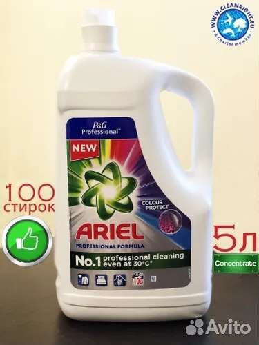 Ariel Professional Color