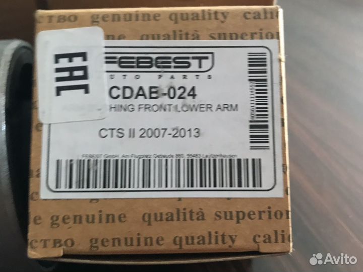 Саленблоки Cadillac CTS 2 2009 год 2.8-3.6 л