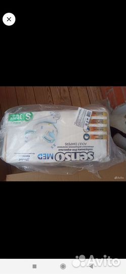 Памперсы для взрослых