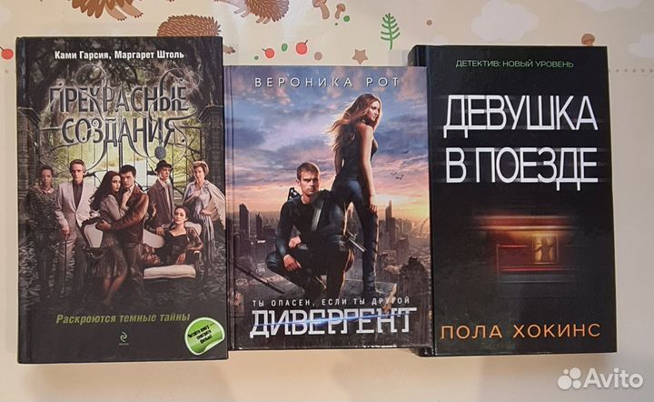 Книги