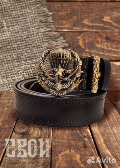 Ремень военный сувенирный
