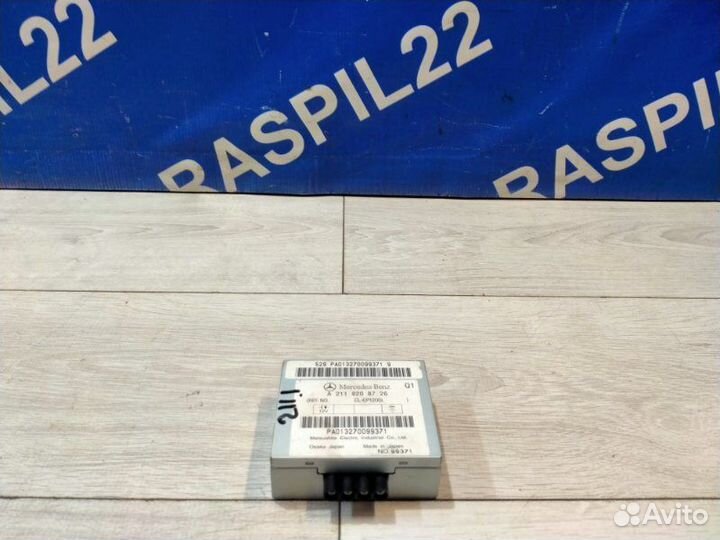Блок управления антенной Mercedes-Benz 211.054 E