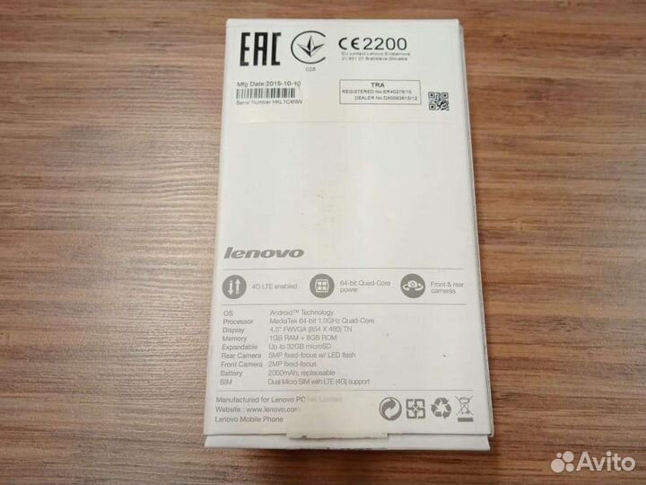 Коробка от мобильного телефона