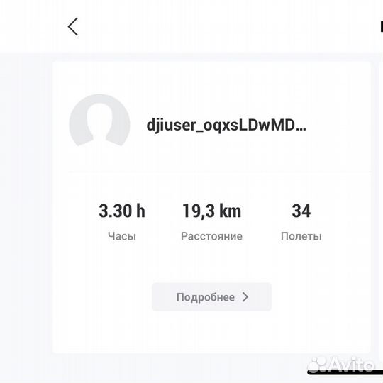 Квадрокоптер dji air 2s