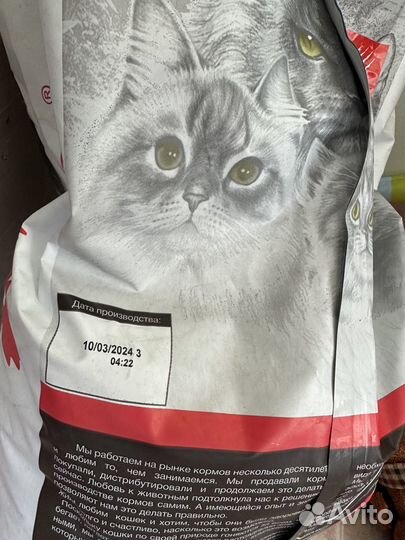 Сухой корм для кошек Blitz Sensitive Lamb с ягнёнк