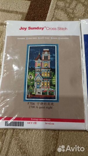 Набор для вышивки