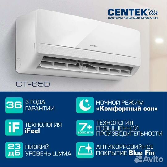 Кондиционер, сплит система, монтаж, установка