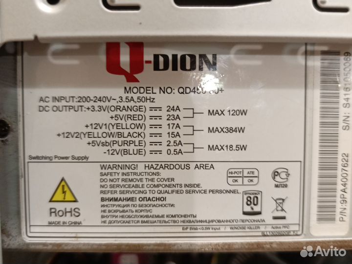 Офисный системный блок