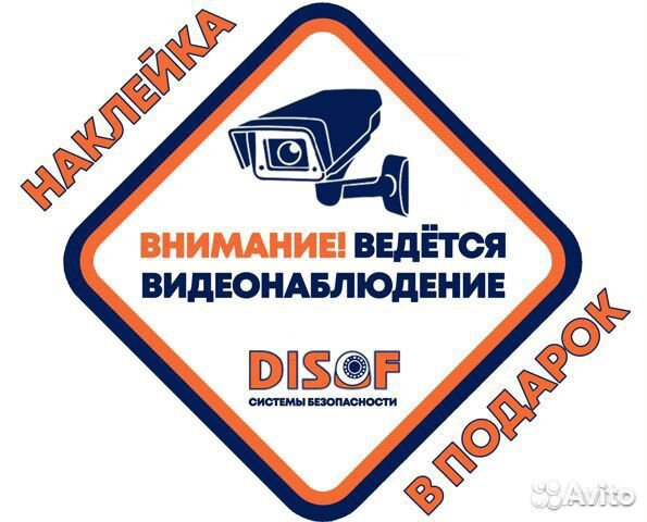 Видеонаблюдение. AHD камера №875