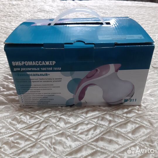 Вибромассажер для тела