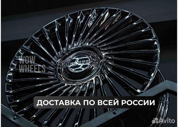 Кованые диски R21 Range Rover L322,L320