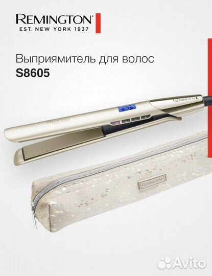 Выпрямитель/плойка для волос Remington новый