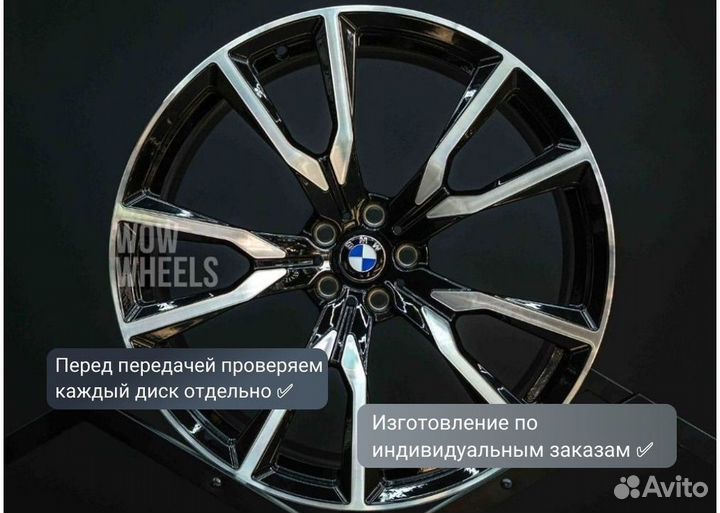 Кованые диски R22 BMW разноширокие X3 G01 / X4 G02