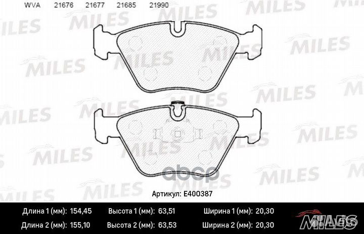 Колодки тормозные BMW E39 520i/523i/535i передн