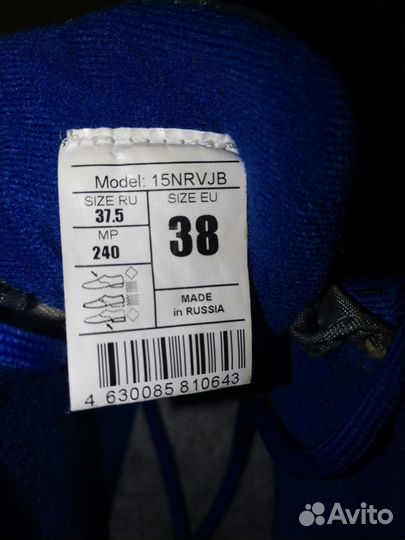 Лыжные ботинки