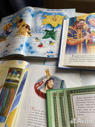 Сказки для детей