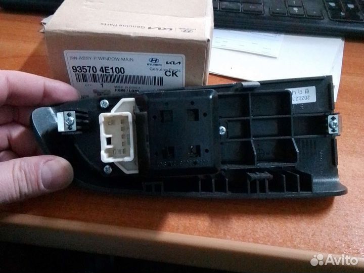 Блок управления стеклоподъемниками KIA bongo 3