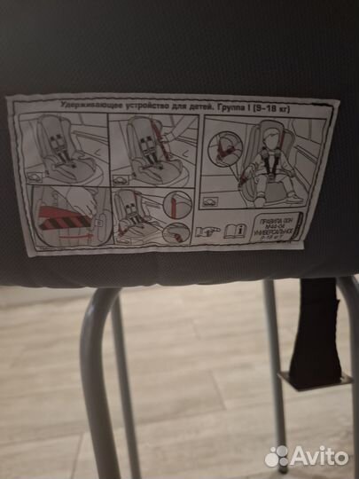 Детское кресло