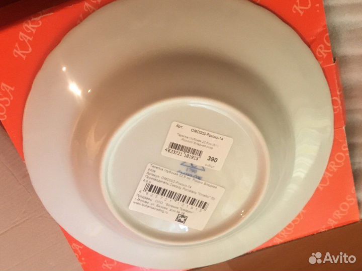 Набор столовой посуды / Фарфор / Золото