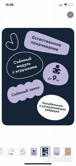 Шезлонг для новорожденных