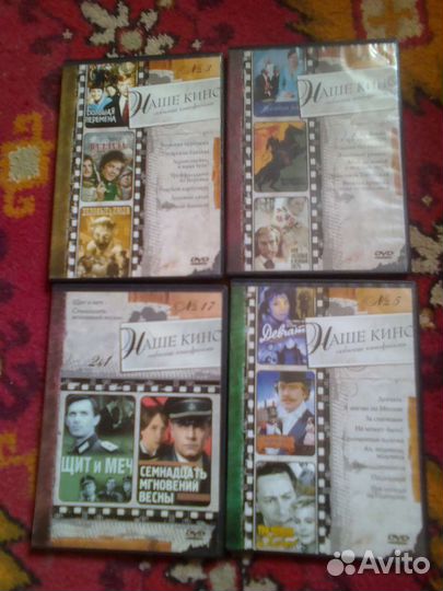 Dvd фильмы список 2