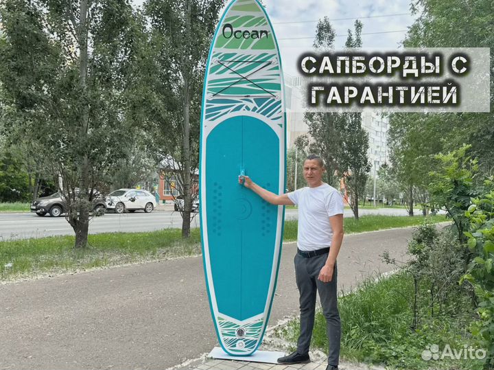 Сапборды koi оптом