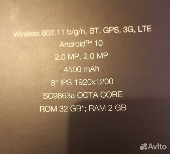 Планшет новый в упаковке 8