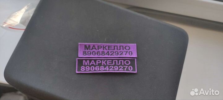 Нашивки патчи шевроны