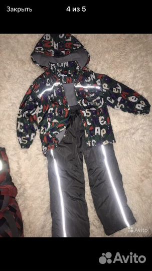 Костюм осень-весна