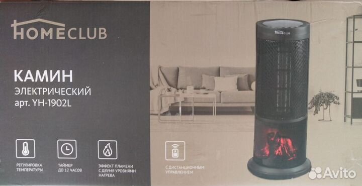 Камин электрический homeclub