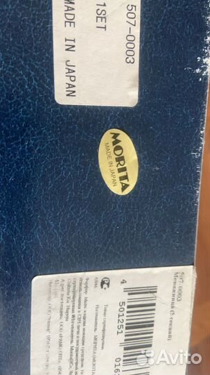 Менажница фарфоровая