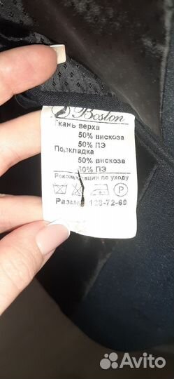 Школьный костюм для мальчика 128