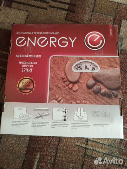 Напольные механические весы