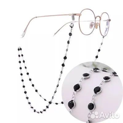 Цепочки, бижутерия, шнурки для очков